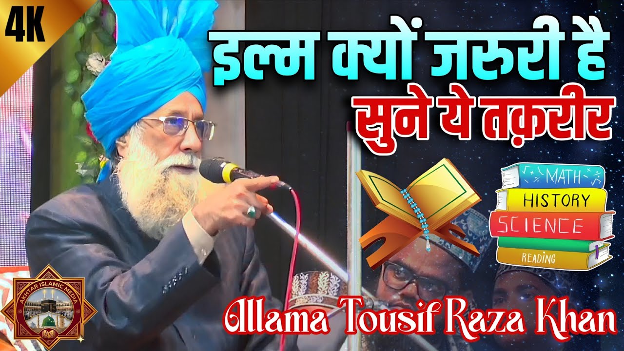 Tousif Raza Khan Beautiful Bayan | Sonapur Gathering
