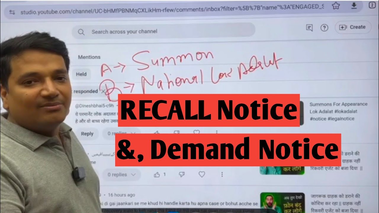 रिकॉल नोटिस और डिमांड नोटिस का जवाब देना चाहिए || Should be reply of Recall Notice and Demand Notice