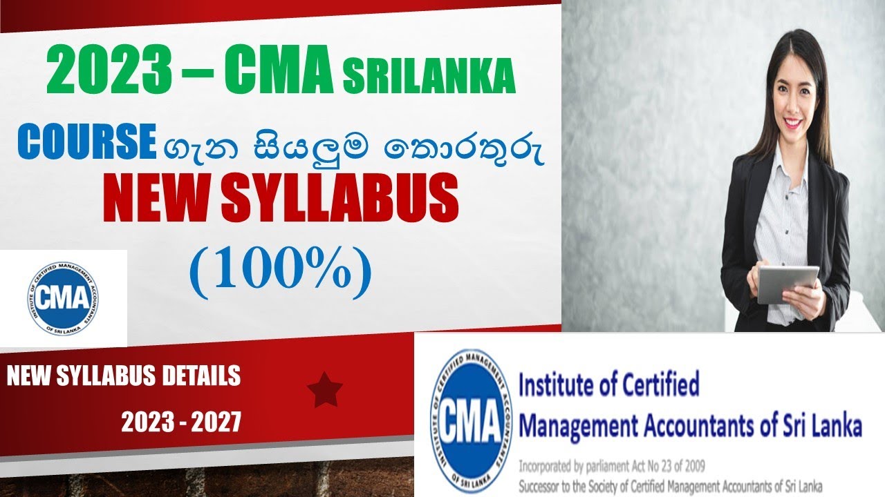 CMA Srilanka 2024: Sinhala : New syllabus : Full details