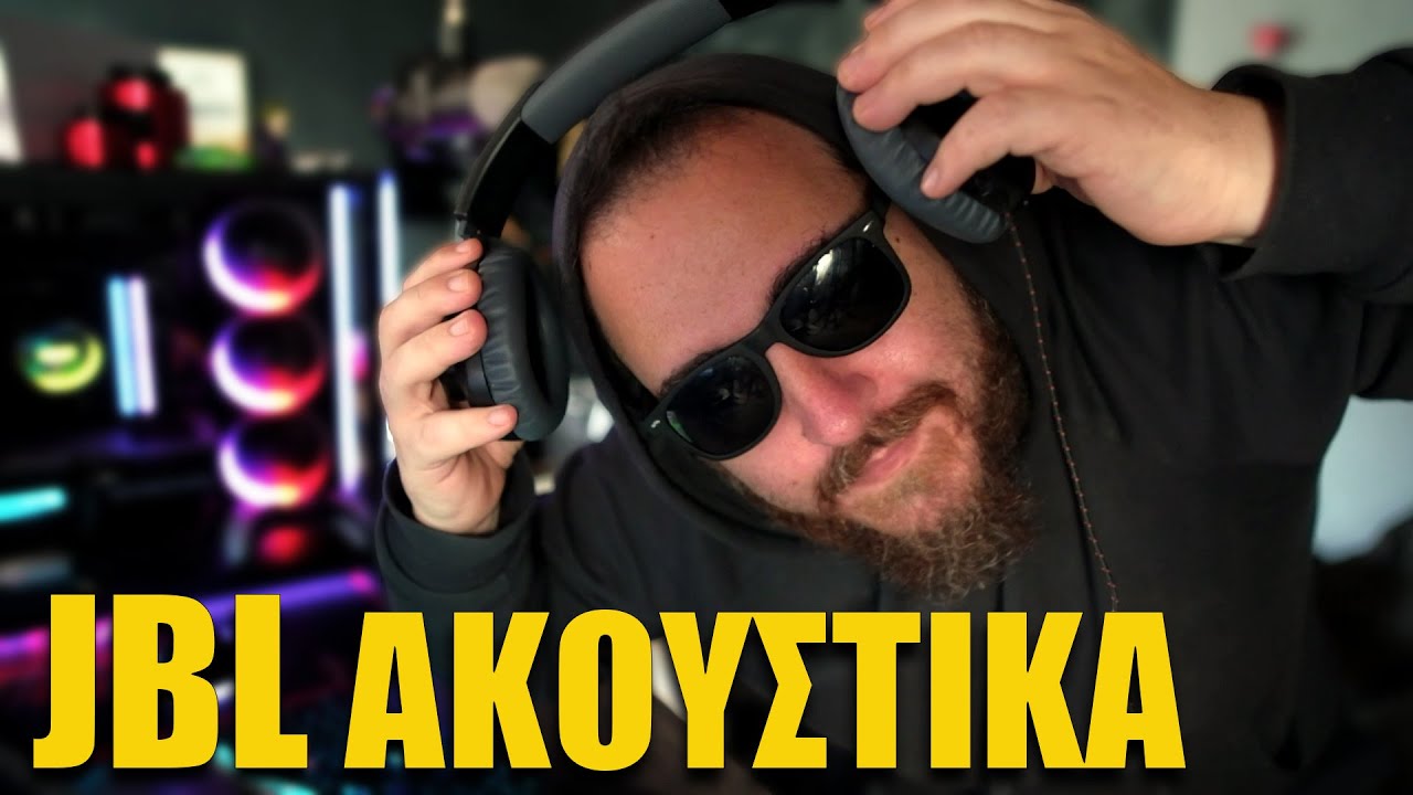&Phi;&theta;&eta;&nu;ά &alpha;&kappa;&omicron;&upsilon;&sigma;&tau;&iota;&kappa;ά JBL QUANTUM 100 UNBOXING - REVIEW