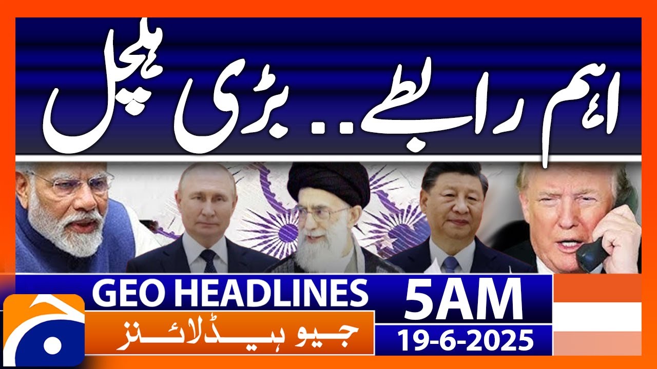 Iran - Israel War.. Big Revelations! - Headlines Geo News 5 AM (19th June 2025)