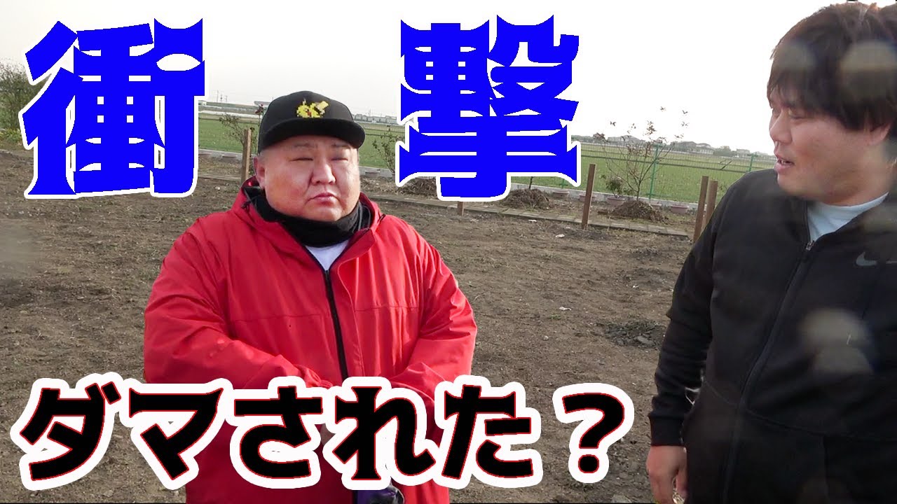 ドッグランを作る前にとんでもない事実が明らかに...！！
