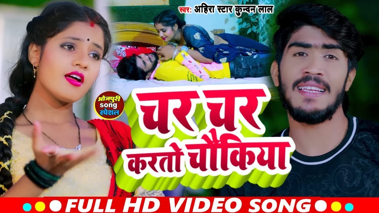 #Video