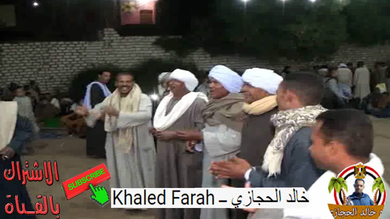عشاق 👏العالي   يونس برسي  💪||  واحمد العون ( مغفلش الخولي عينو عليه ) حفل الاميرعلى حسين كلح القارة