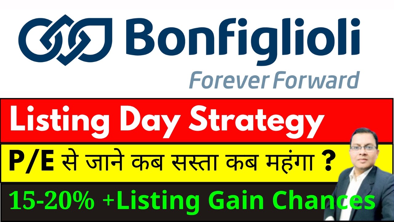 Bonfiglioli Transmissions IPO Listing Day Strategy I Bonfiglioli IPO GMP I Bonfiglioli IPO Listing