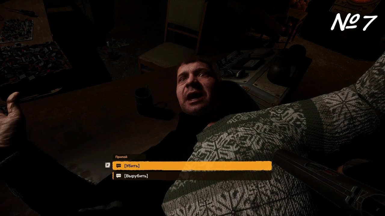 STALKER 2 Прохождение №7 - Сфера и Припой.