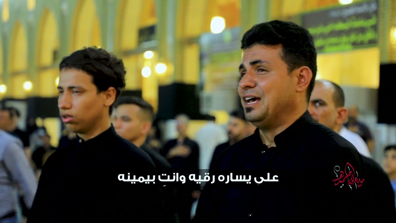 ذكرى استشهاد مسلم بن عقيل (ع) -الليلة الثالثة - الرادود كرار ابو غنيم - مودعة الله يا حميدة