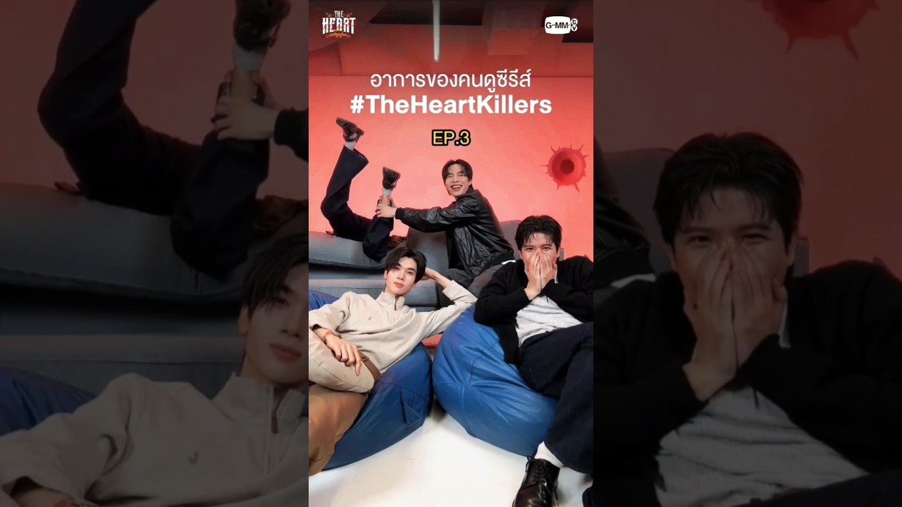 THK REACTION EP1-11😂💖 #theheartkillers #gmmtv #firstkhaotung #joongdunk #thaibl #blseries #firstkhao