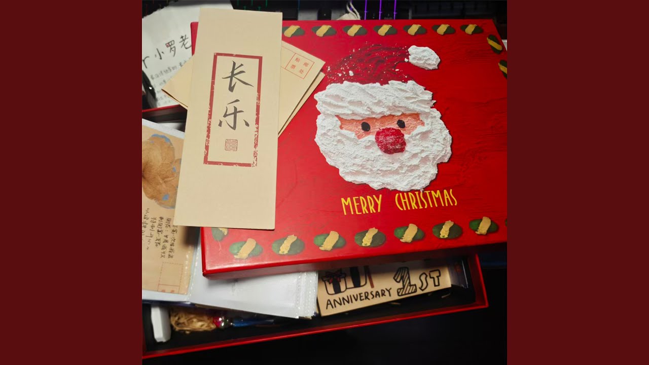 告白那年写的情歌