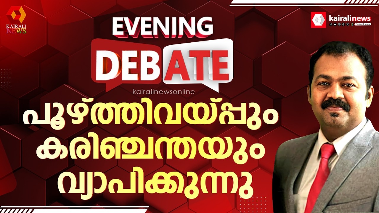 പാചകവാതക പ്രതിസന്ധി: രാജ്യത്ത് ഗ്യാസ് പൂഴ്ത്തിവയ്പ്പും കരിഞ്ചന്തയും വ്യാപിക്കുന്നു| LPG CRISIS