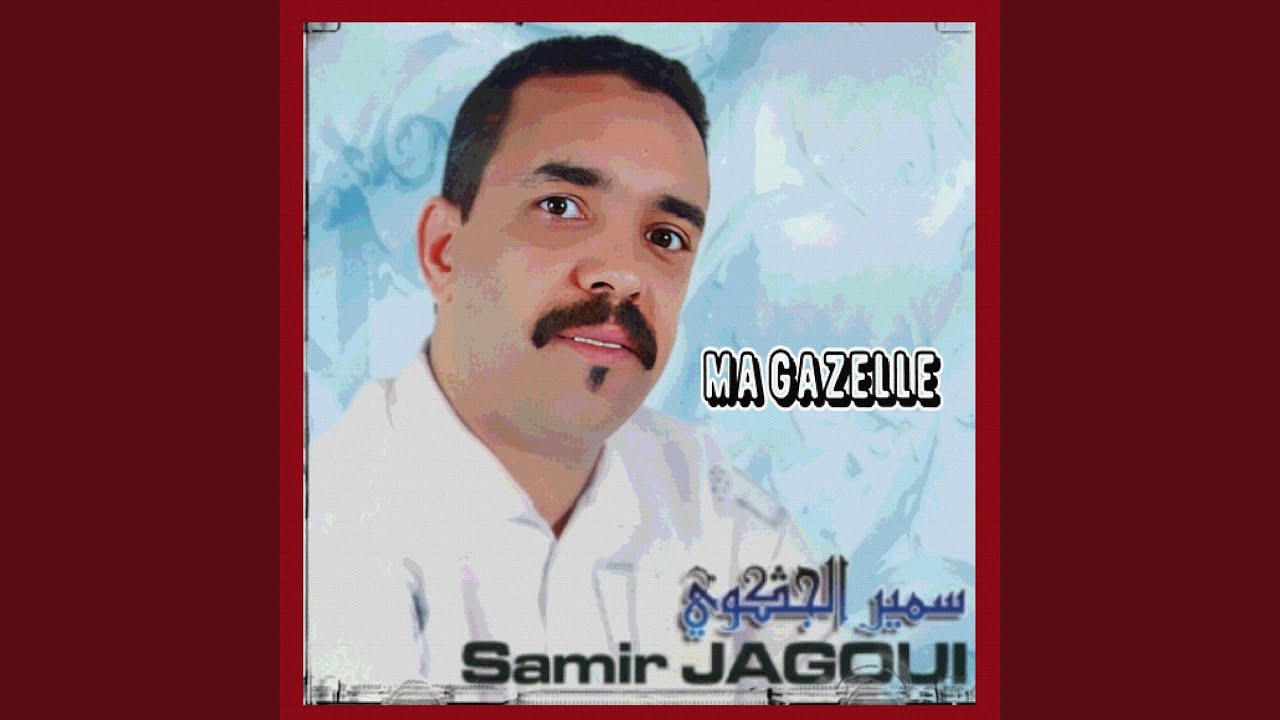 Youm El Aid