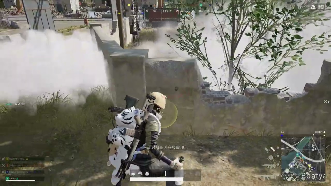 'S0YOU' 배그 매드무비 PUBG Montage