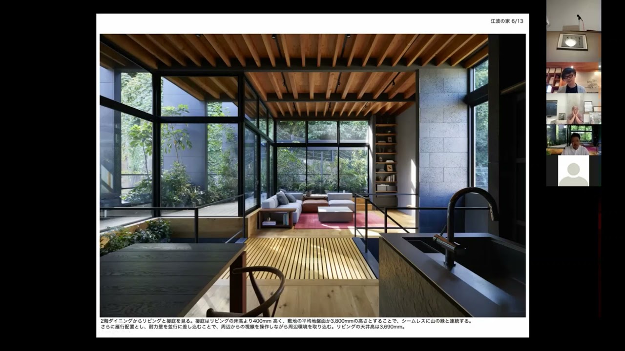 第13回JIA中国建築大賞2021一次審査　後編