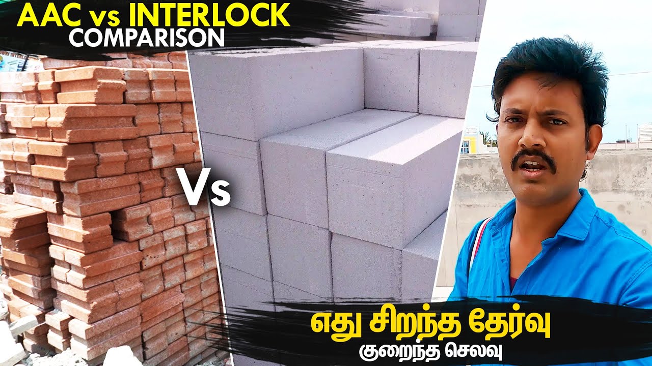 வீடு கட்ட எது சிறந்தது? AAC Block vs Interlocking Bricks vs Red Bricks | Mano's Try Tamil Vlog