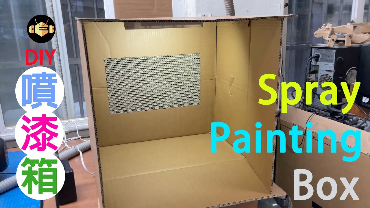 Spray painting box 噴漆箱