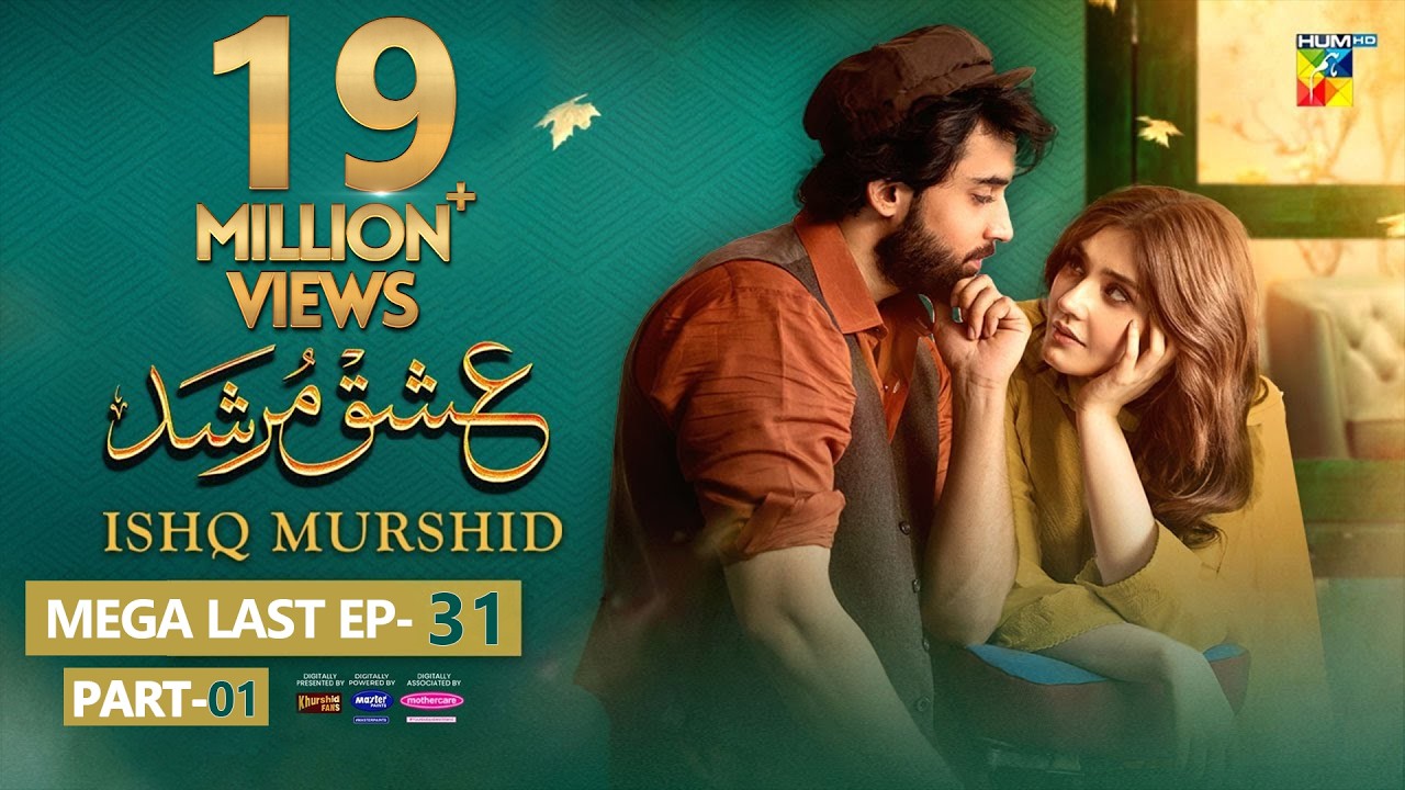 Ishq Murshid - Mega Last Ep 31 [Part 01] [𝐂𝐂] - 05 May 24, Khurshid Fans, Master Paints & Mothercare