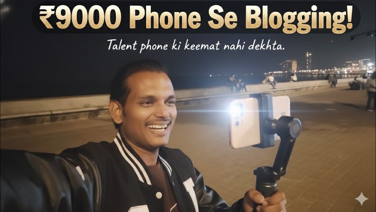 ₹9000 Phone Se Blogging 🔥 | Talent Phone Ki Keemat Nahi Dekhta😱The mr boi