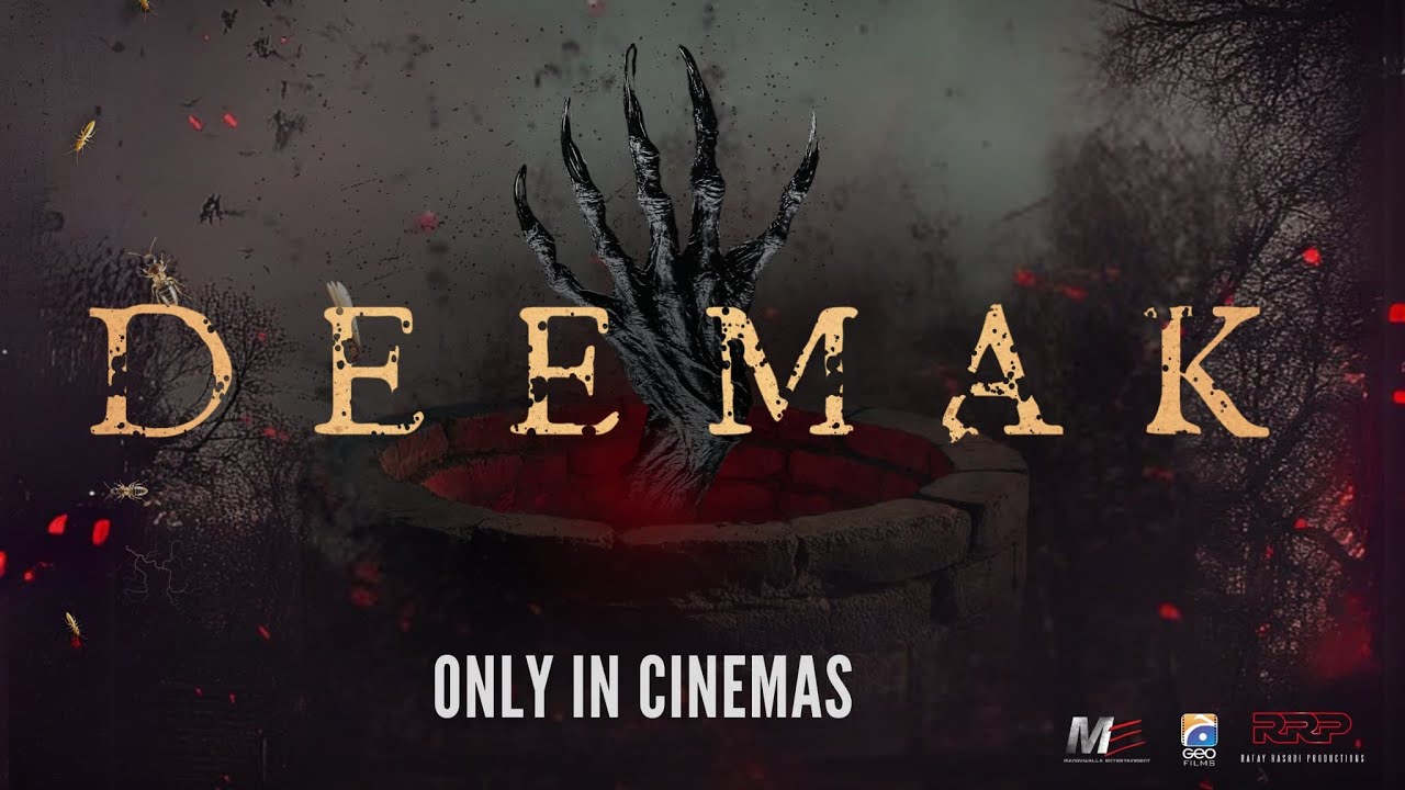 Посмотрите леденящий душу трейлер @DeemakFilm уже сейчас!