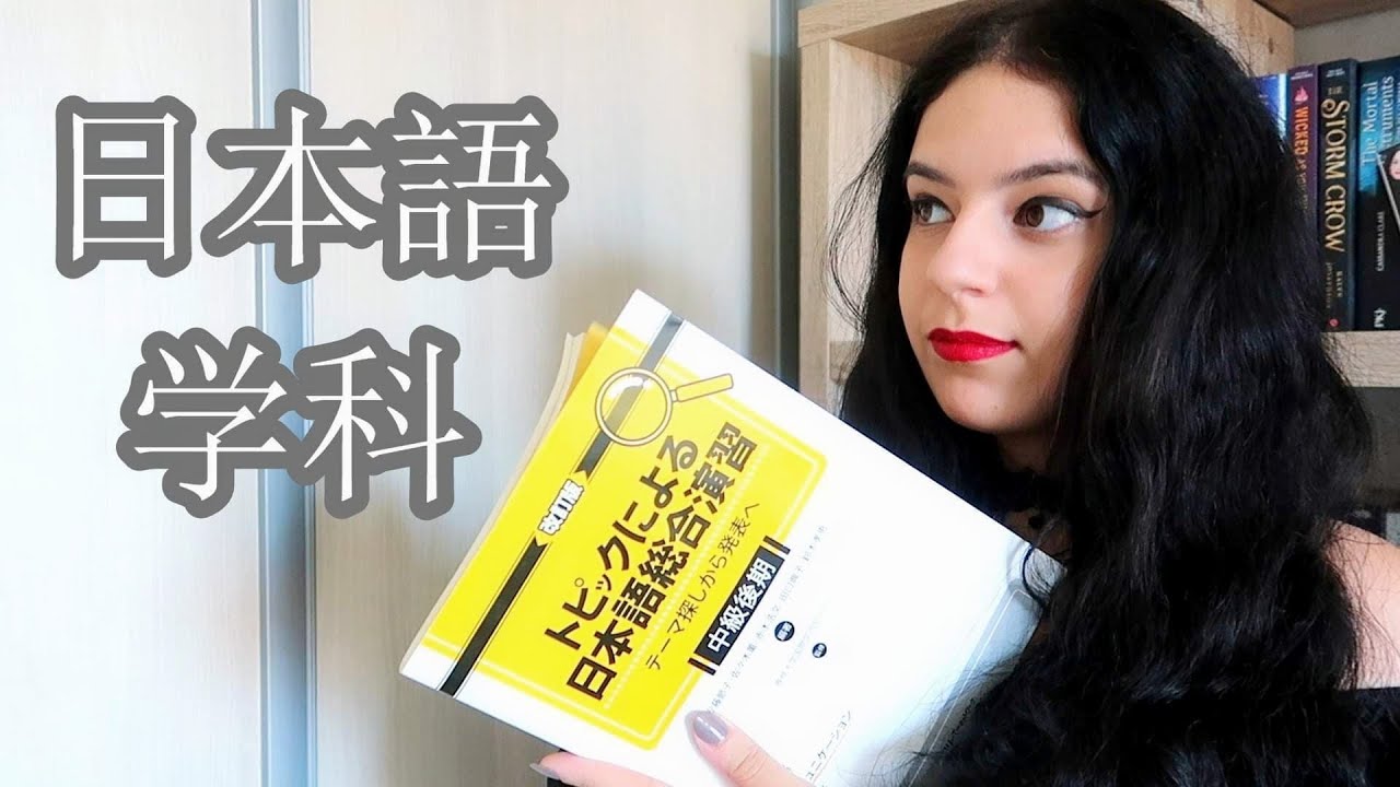 LA RENTRÉE EN FAC DE JAPONAIS