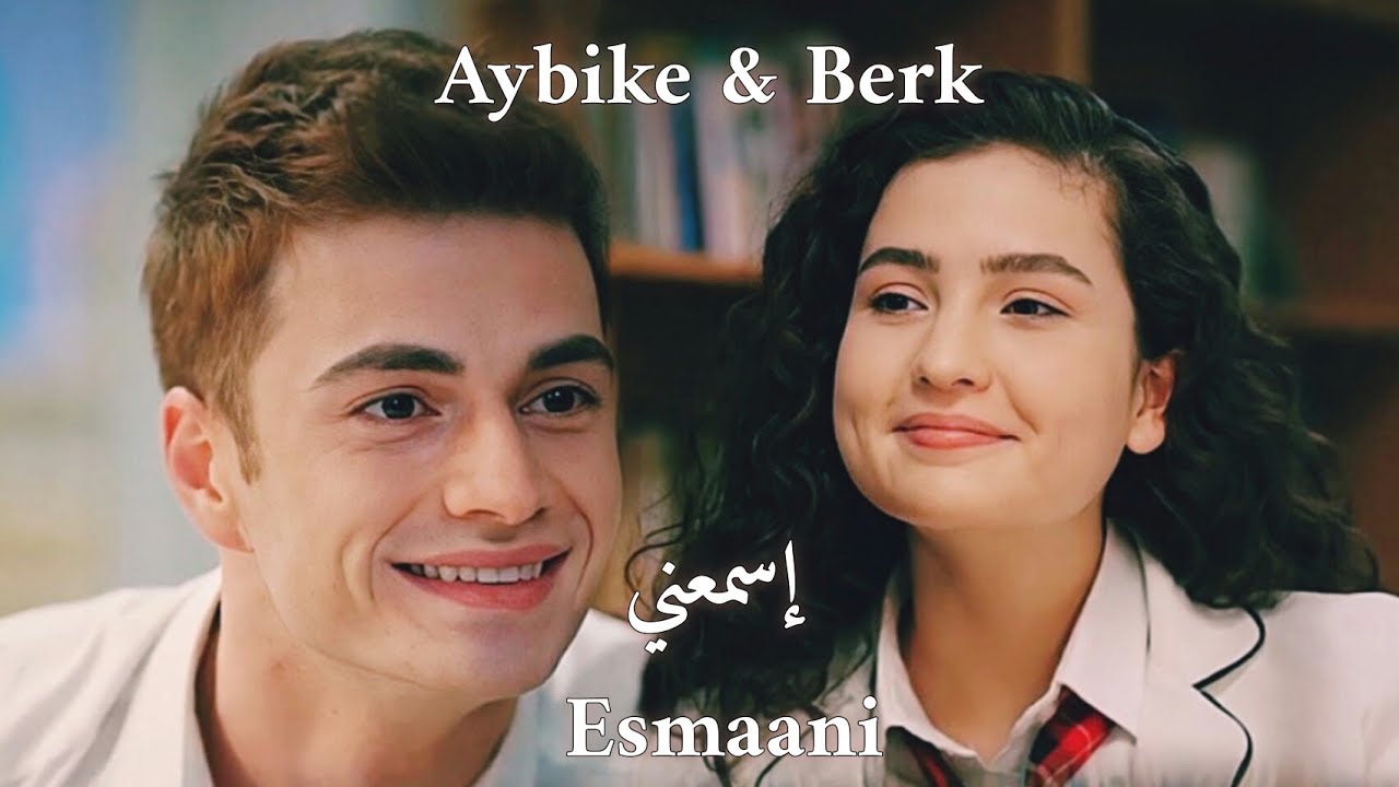 Aybike & Berk - Esmaani//بيرك & ايبوكي - إسمعني