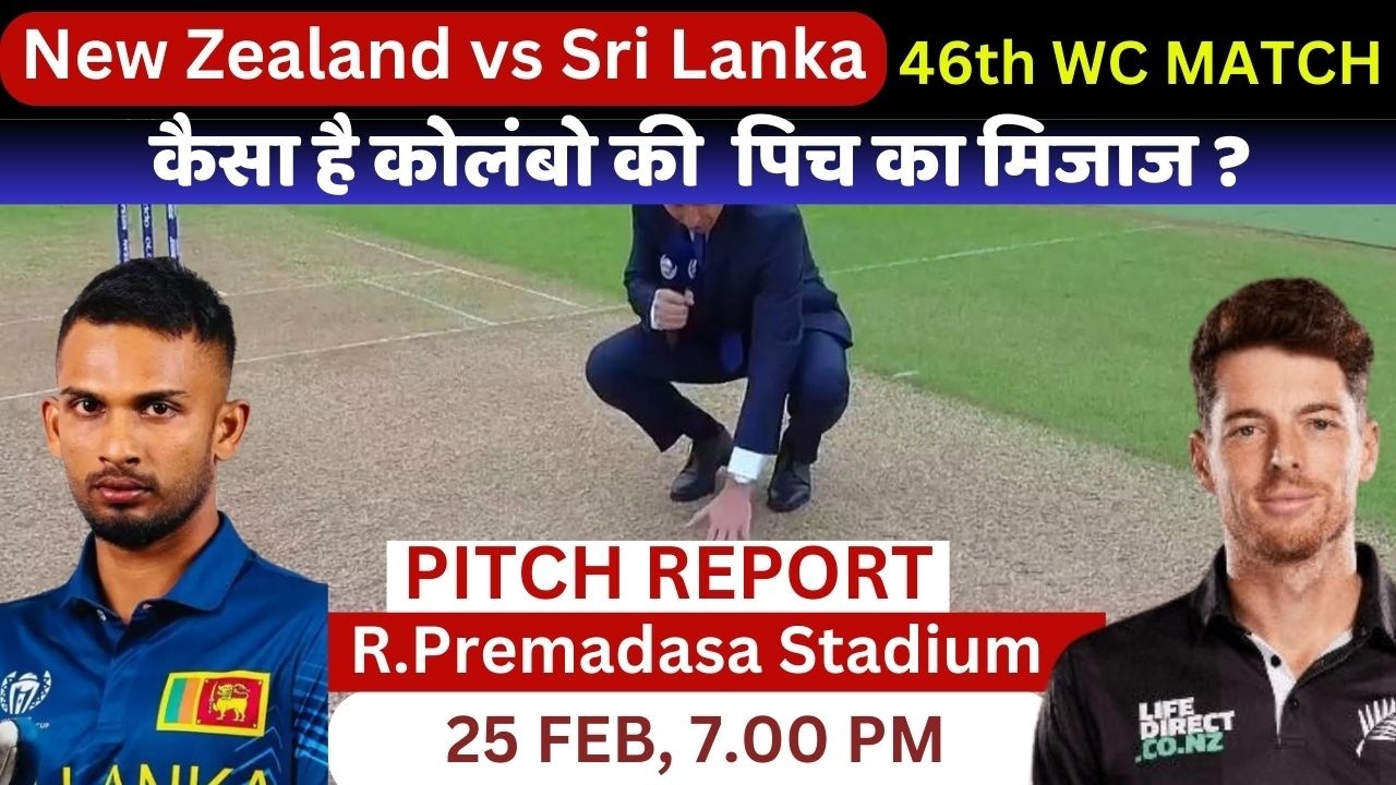 New Zealand vs Sri Lanka Pitch Report: R.Premadasa Stadium Pitch Report | Colombo Pitch Report