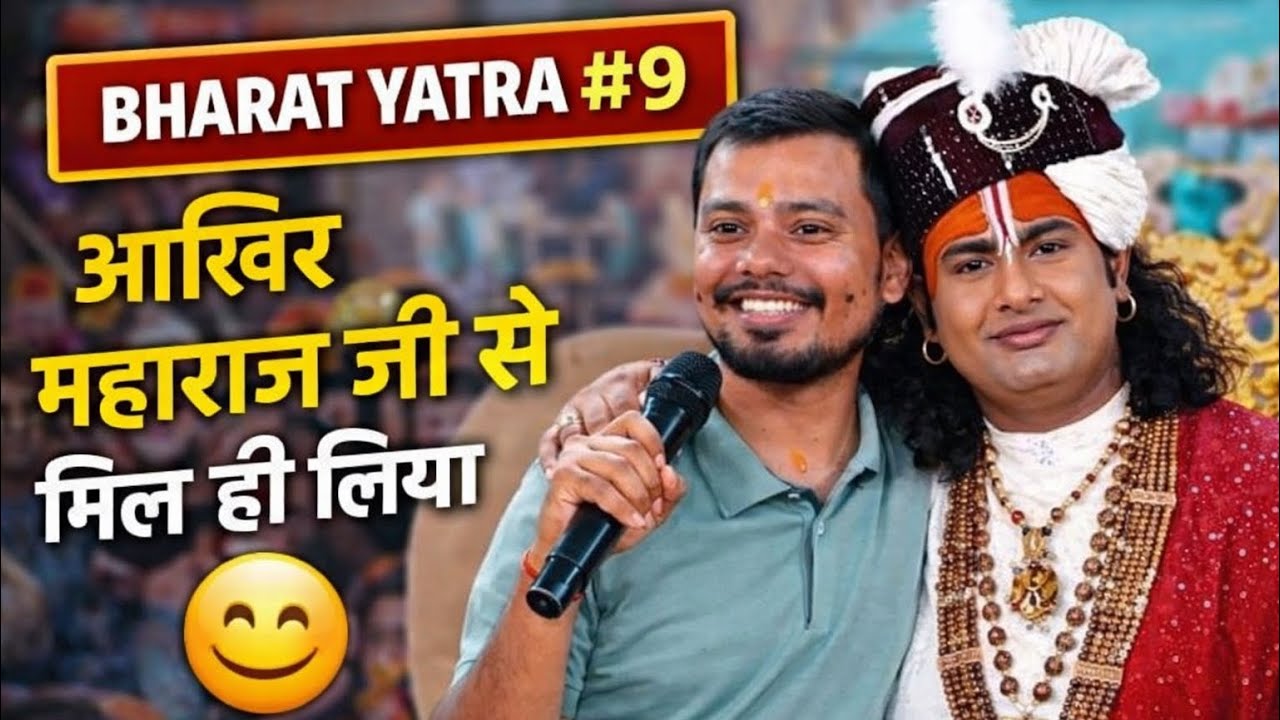 Bharat Yatra #9 | Char Dham Darshan & Shri Aniruddhacharya Ji Maharaj se Mulakat | Emotional Moment