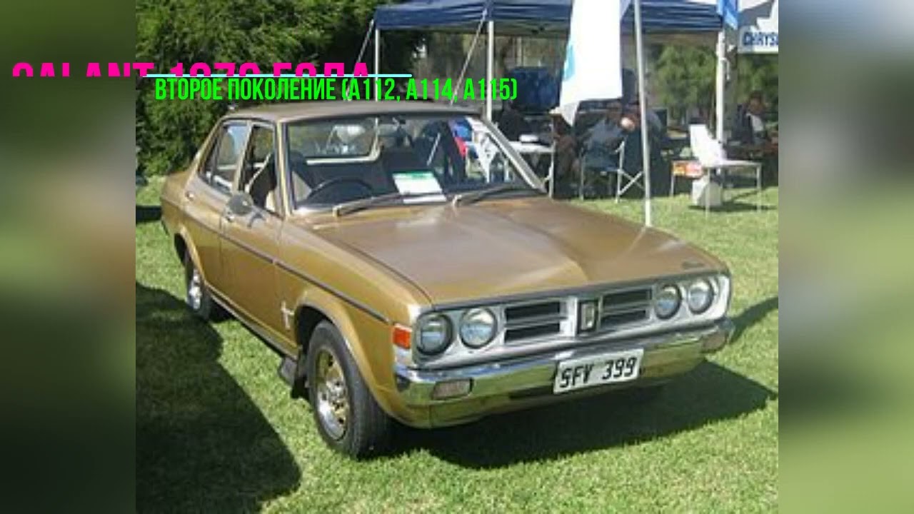 ВСЯ ЛИНЕЙКА АВТО Mitsubishi Galant 1987 г–1993 г