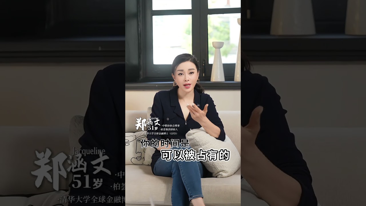 学会拒绝别人，也是修炼自己的开始#郑涵文#学会拒绝#女性成长#收获分享