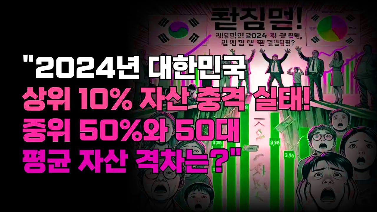 노년의 여유를 찾기 위해 소비 습관부터 바꾸게 된 계기