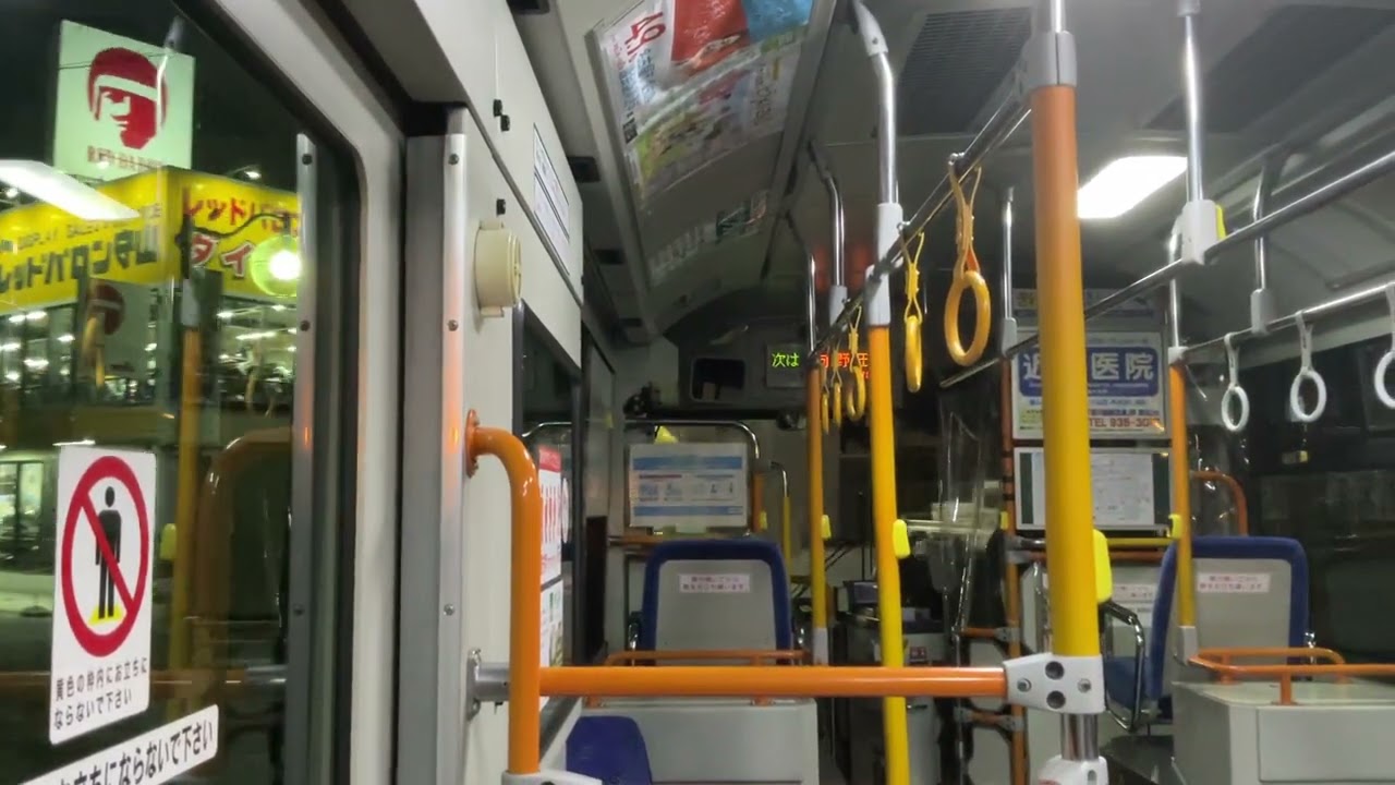 名古屋市交通局NS-290。本地住宅日休日ダイヤ終発小幡11系統大森車庫行本地住宅～大森住宅後方前面展望