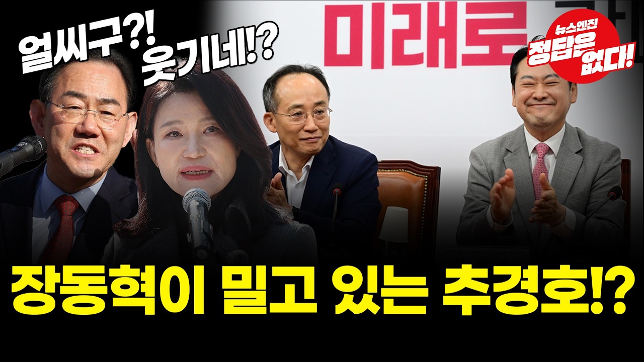 제2의 홍준표 누구!? 무소속 출마자 있을 듯..?!