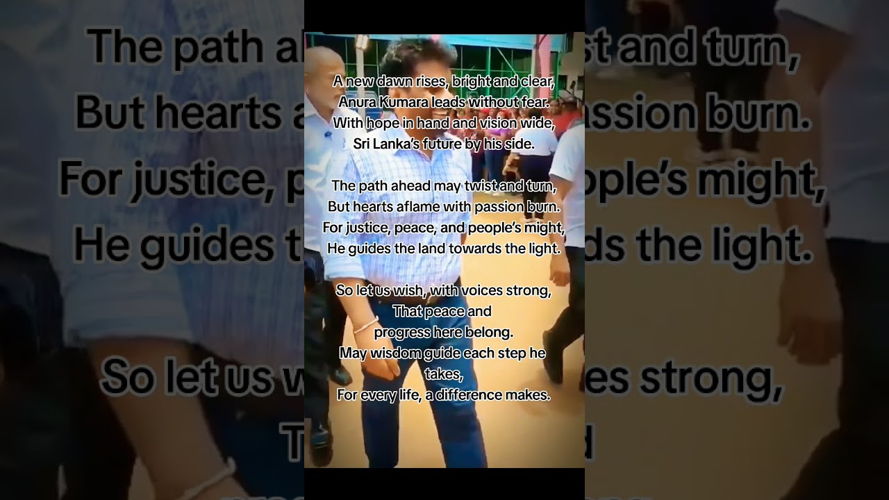 #srilanka #news #fypシ゚viral #jvp #akd #duet #slpolitics #anurakumaradissanayake #anuradisanayaka #