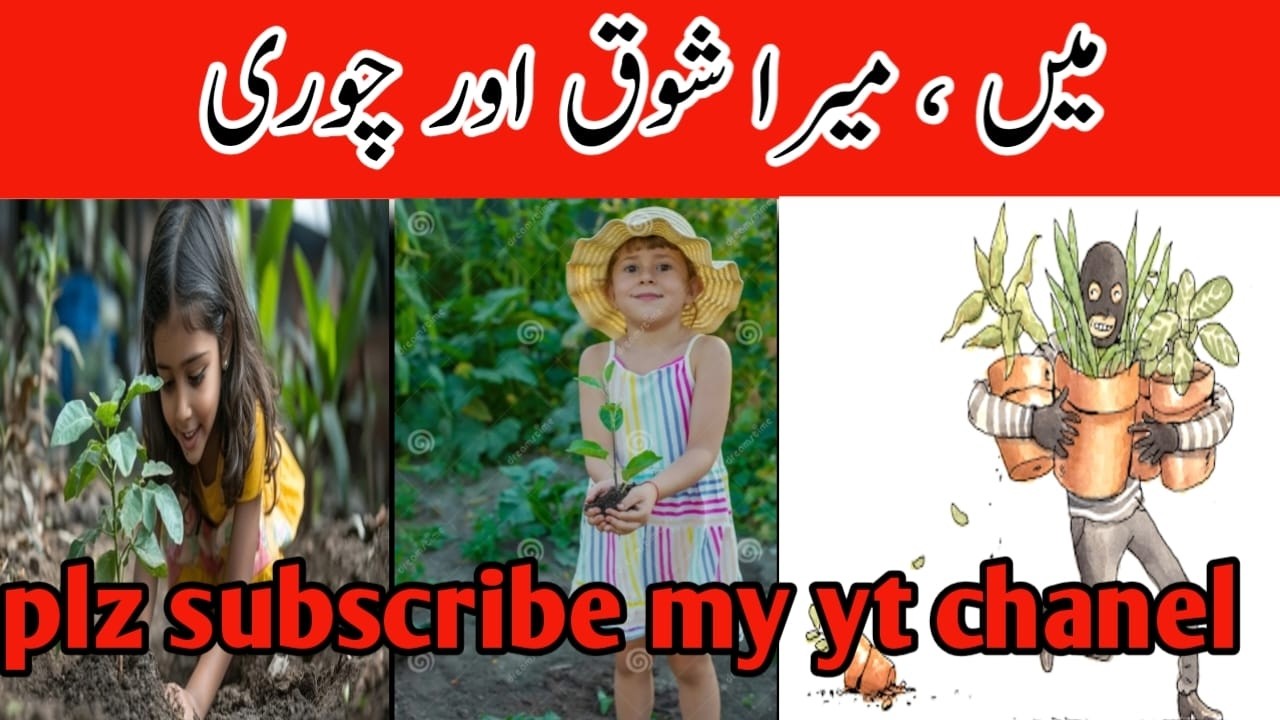 “Crazy Childhood Gardening 🌱 Jotay, Spoon Aur Gosht Bhi Zameen Mein