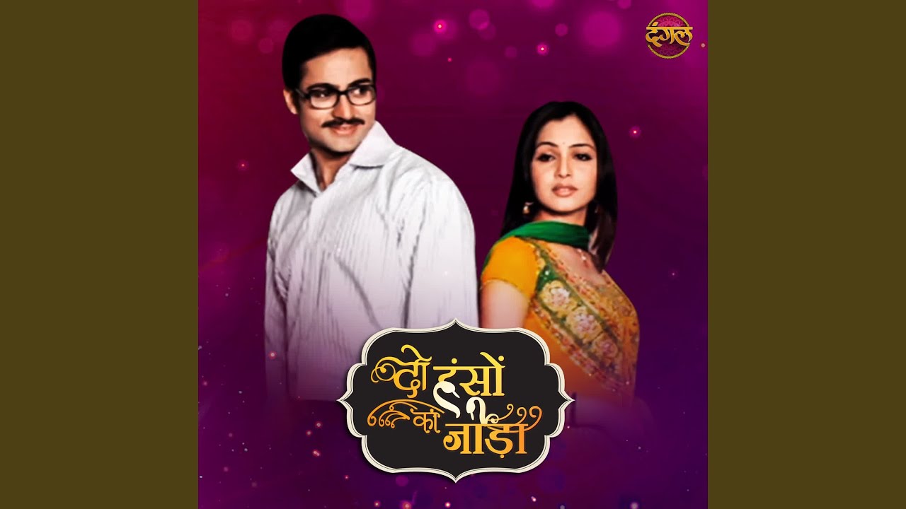 Do Hanson Ka Joda Title Song