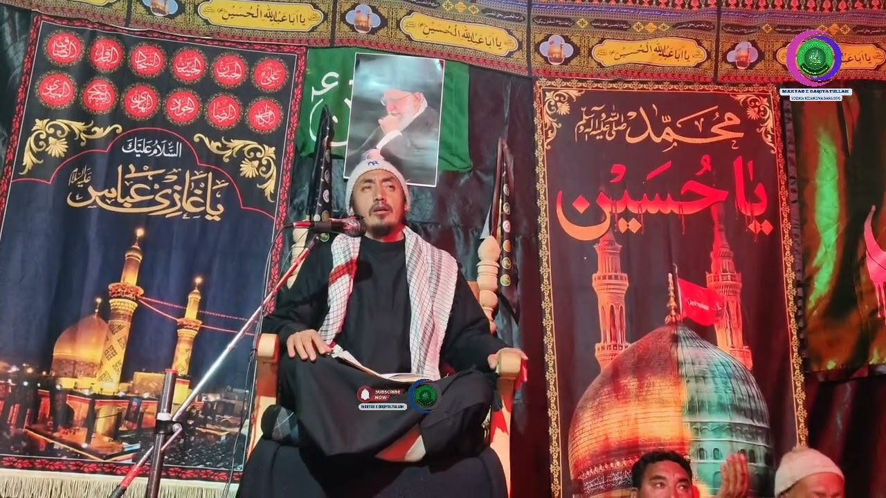 مجلس ترحیم و فاتحہ خوانی براے ایصال ثواب شہید آیت اللہ العظمی سید علی حسینی خامنہ ای| مکتب بقیت اللہ