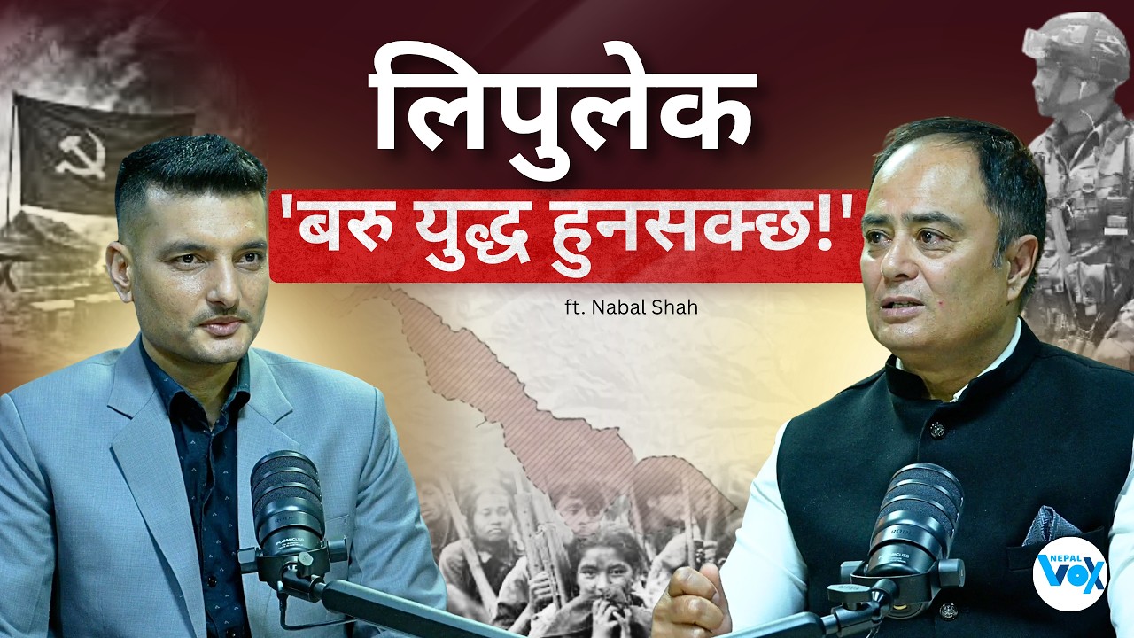 नेपाली सेनाका &lsquo;स्पेशल कमाण्डर&rsquo; ! ||Nepal Vox