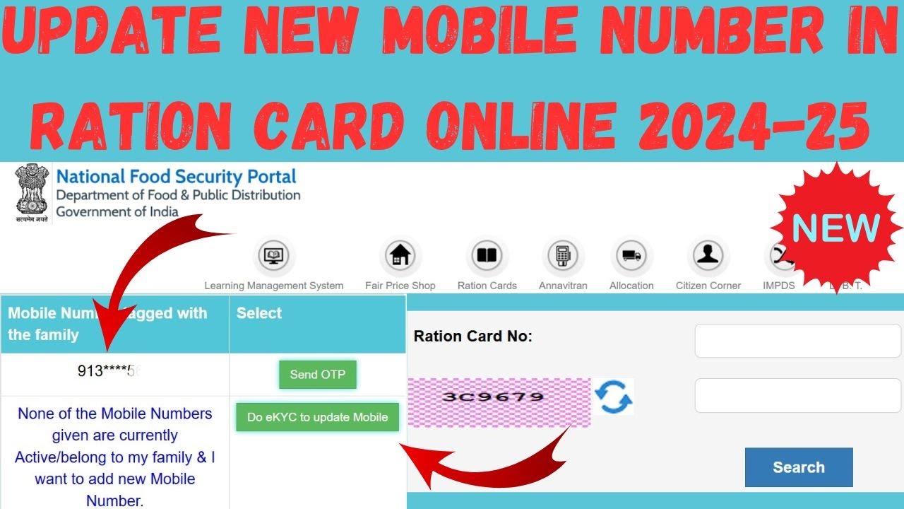 How to Update New Mobile Number In Ration Card Online | राशन कार्ड में नया मोबाइल नंबर कैसे जोड़ें ?
