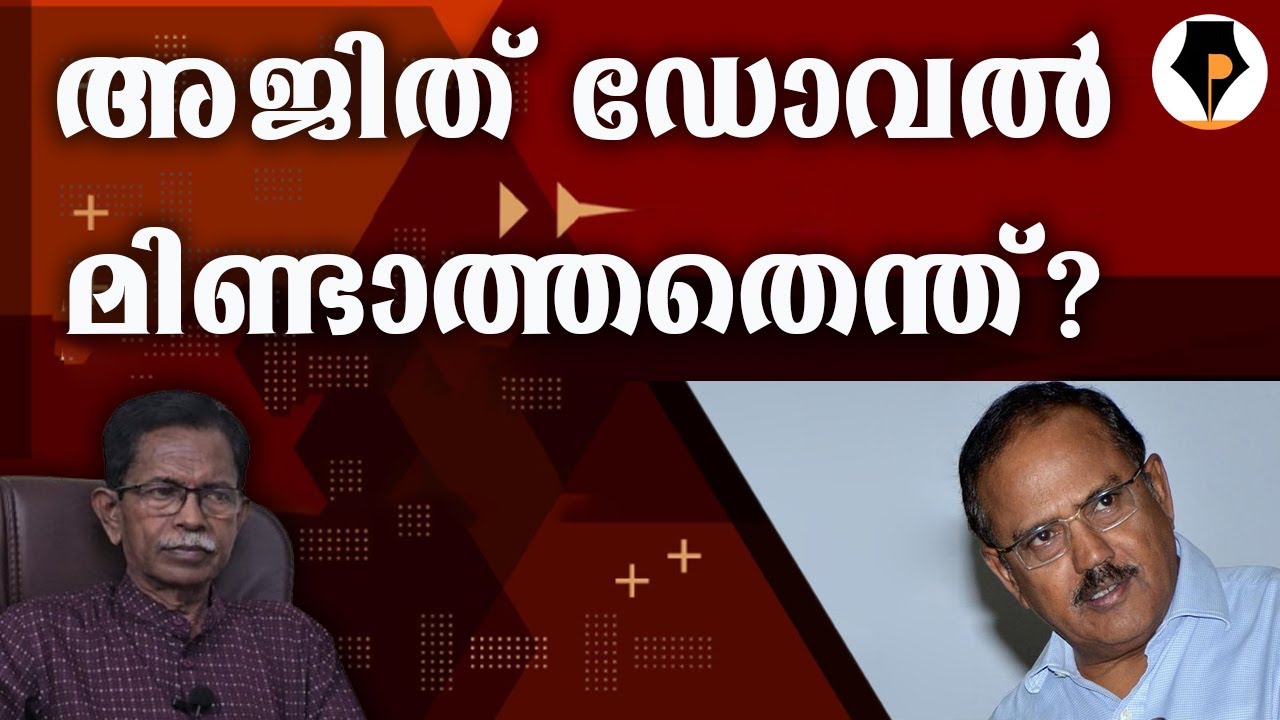 പോടാ പാകിസ്ഥാനിൽ ? | T G MOHANDAS |