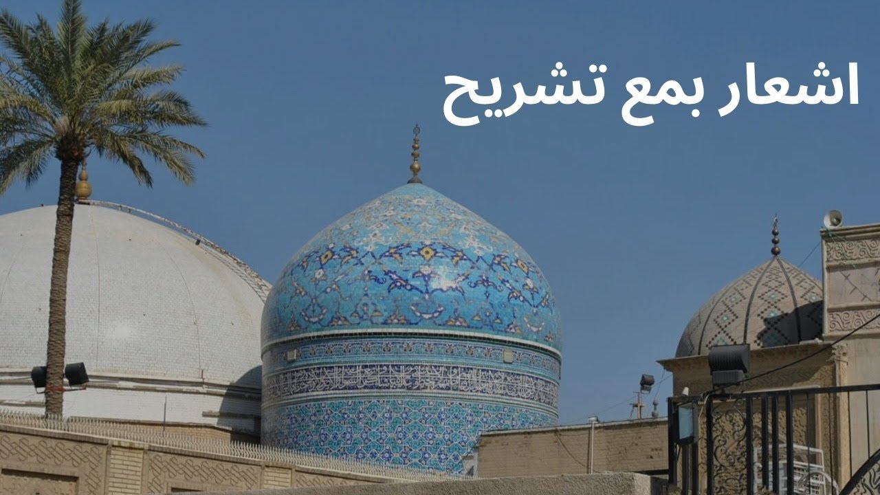 Hazrat Sheikh Abdul Qadir Jilani R.A | Mazhare Jamale Mustafai 