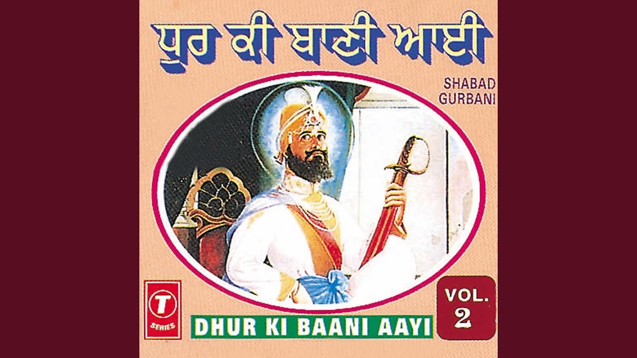 Dhur Ki Baani Aayi Tin Sagli Chint