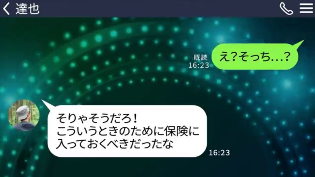 【LINE】入院中の妻を置き去りにした夫。浮気相手の隠された本性を知った瞬間、男は逃げ場を失い崩れ落ちていき…