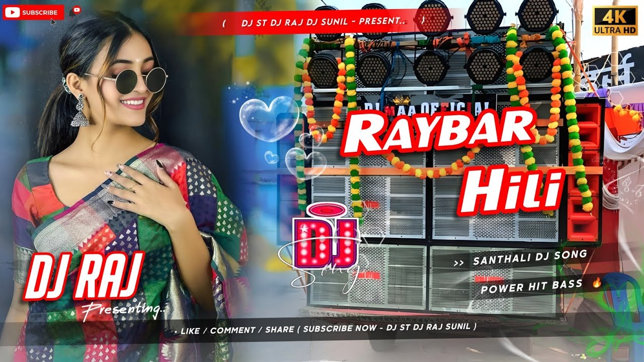 New Santhali#Trending hite Song Remix .Raybar Hili ⚡ DJ ST DJ RAJ DJ SUNIL  dj Kumar __ 