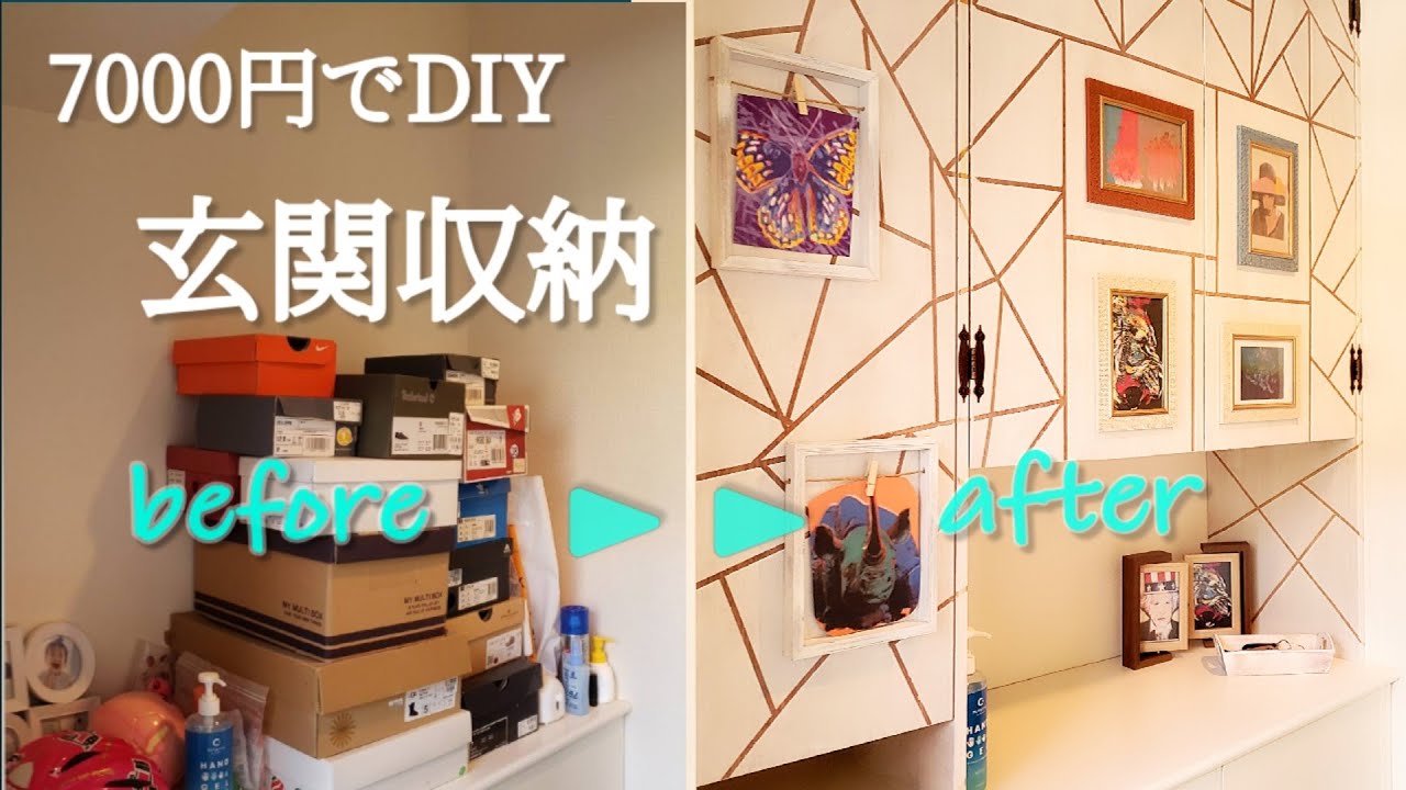 【賃貸DIY】予算7000円！低予算簡単収納家具の作り方教えます    I will teach you how to make low-budget easy storage furniture