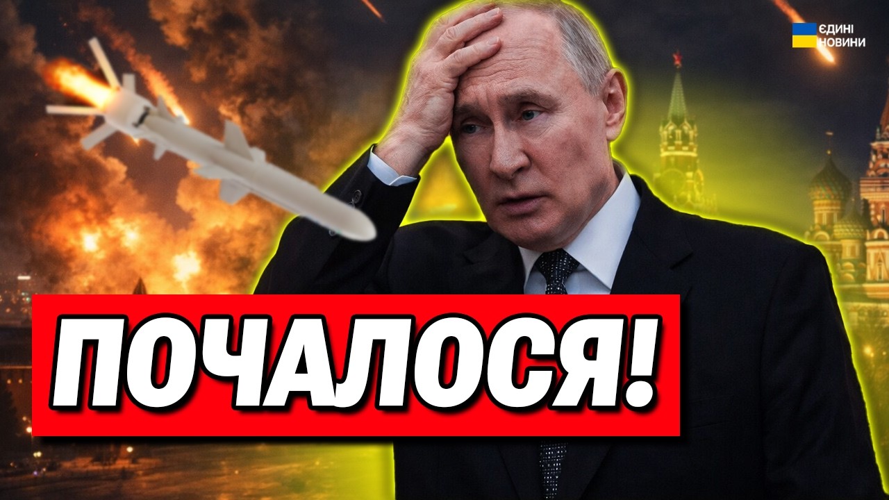 Путін цього боявся! Європа готується до ядерного озброєння!