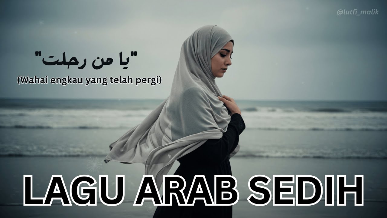 Lagu Arab Sedih Akustik Terbaru 2025 | Ya Man Rahalta (Versi Menyentuh Hati)