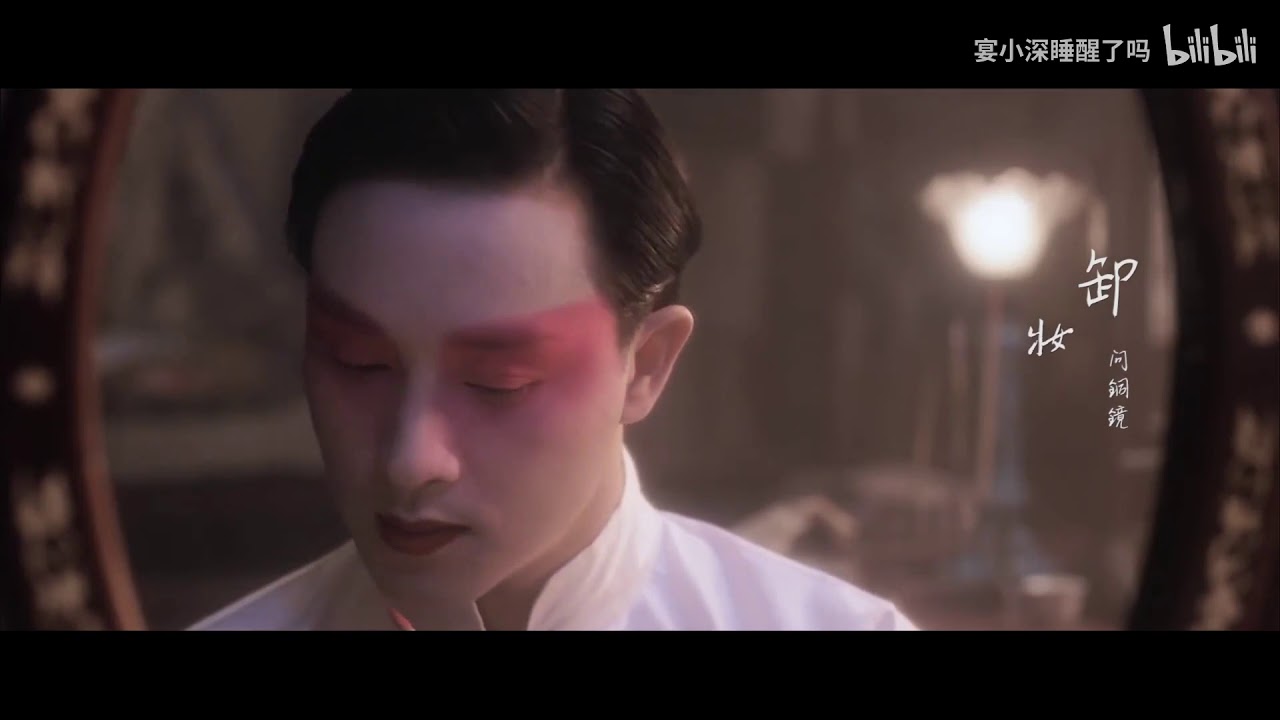 昔言 Bá Vương Biệt Cơ + Bên Tóc Mai Không Phải Hải Đường Hồng | Farewell My Concubine + Winter Begonia