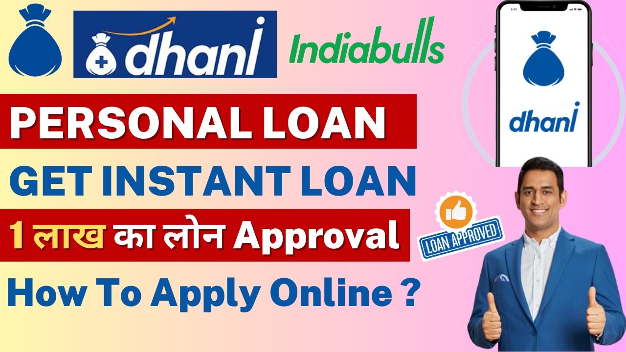 Dhani Finance Loan Fake or Real | 1 Lakh ka Loan Kaise Le | Dhani Personal Loan |