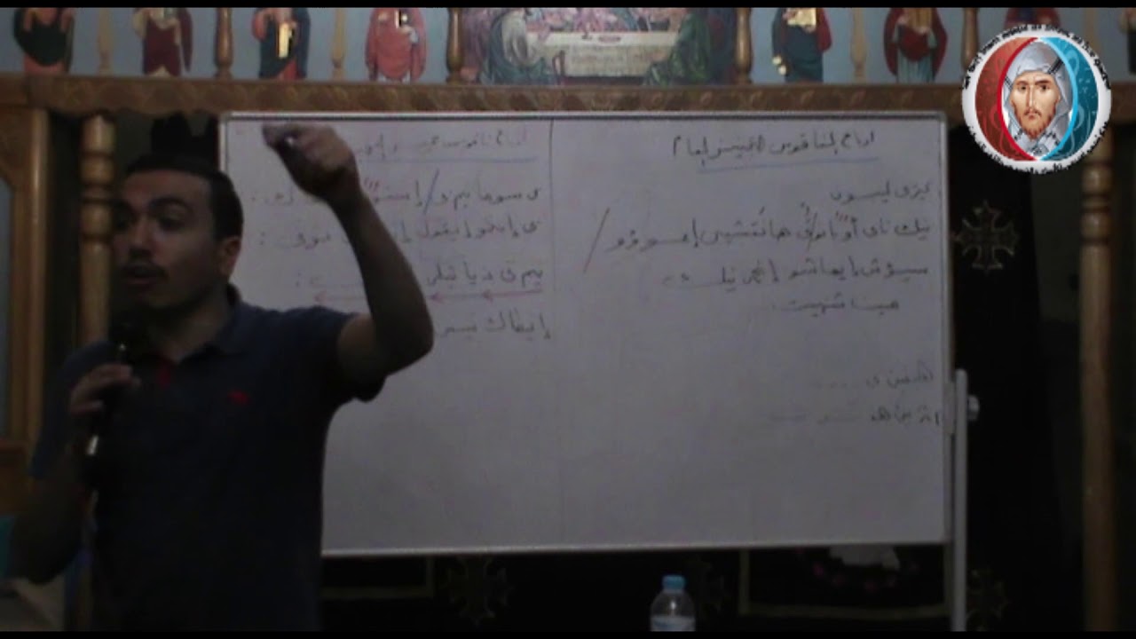 أرباع ناقوس لخميس العهد تعليمي - المرتل بولا منير