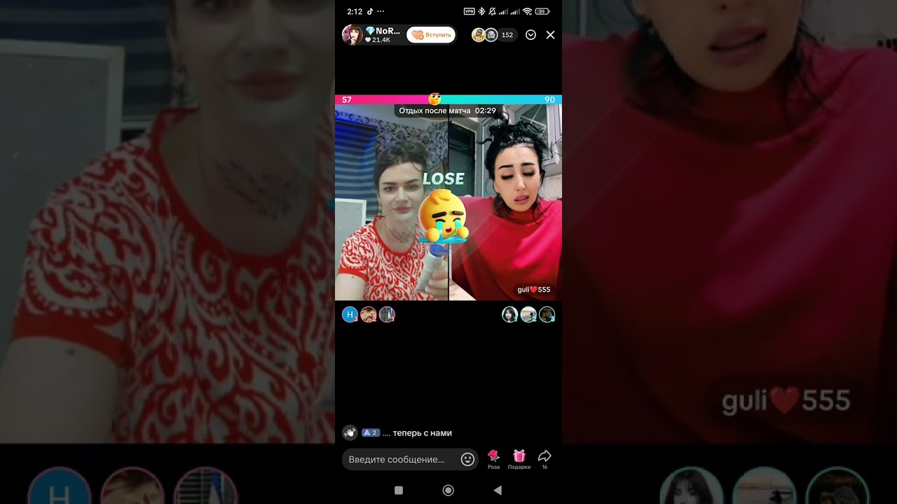 😱😱😱транс нора эфирда эрини курсати гулига😱😱😱