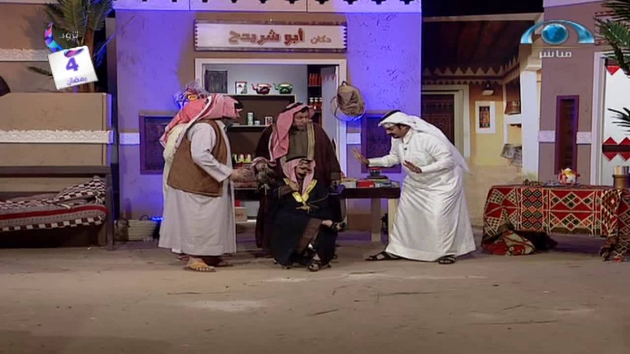 برنامج حارة أبو ملوح | الحلقة الثالثة | 